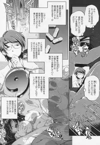 [Ootori Ryuuji] Zashikirou