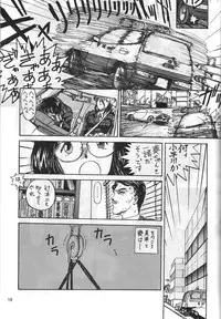 [METAL (Kotoyoshi Yumisuke)] MADONNA SPECIAL (Oh My Goddess!, You're Under Arrest!)