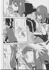 (CR37) [Takumi na Muchi (Takumi na Muchi)] Jiyuu na Hito (Sukatto Golf Pangya)