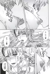 (C87) [Kakitsubata no Yashiro (Kakitsubata Kanae)] Kanojo ga Ore no Kanojo nara. (Oshiete! Galko-chan)