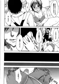 COMIC Purumelo 2007-08 Vol.08