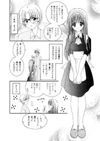 (C78) [LUCYR (Xi Daisei)] TIME PIECES