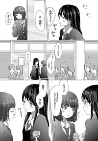 COMIC BAVEL 2017-07 [Digital]