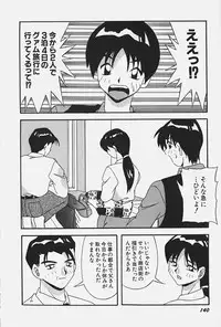 [Konbu no Nimono] Ojousama no Binetsu