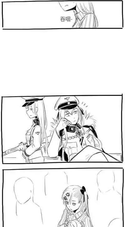 [HUQU] Negev x Kar98k（中国语）