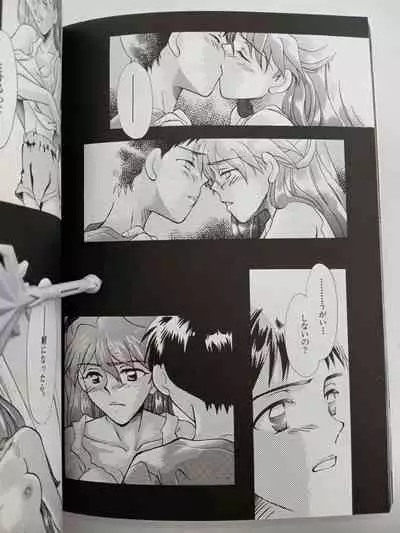 PEPPY ANGEL episode0.2