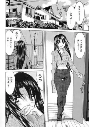 Aa! Onee-sama - Oh! My Sister