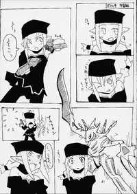 [Mayoineko (various)] Dungeon Explorer (Phantasy Star Online)