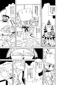 [Anthology] Shounen Ai No Bigaku 15 The Josou Shounen ~ Shitagihen ~