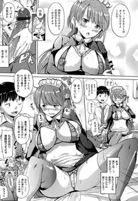 [Knuckle Curve] Onii-chan, Sekai de Ichiban Shiawase ni Shitageru ne