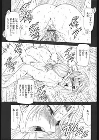 COMIC Papipo 2005-05