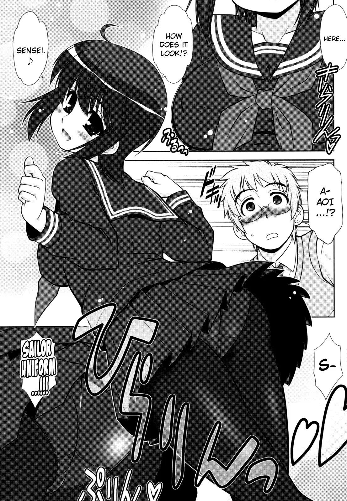 Aoi-chan Attack! Ch.2-5, 9