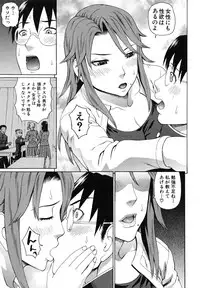 [Dakouin Saburou] Nakadashi Platonic