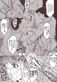 (C66) [St. Rio (Kitty)] Hagane DE Renkin (Full Metal Alchemist)