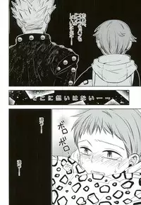 (Tsumi to Batsu) [SF-L (Hikari)] Yousei Ou to Fujimi Otoko no Ichiya no Ayamachi (Nanatsu no Tazai)