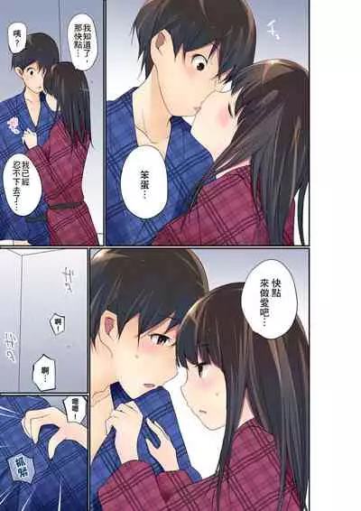 Manchira shiteru JK o Hakken shita node Gakuen Nai de Choukyou shite mita | 暴露狂女子高中生的日常生活 學校內的變態調教 Ch.1-28