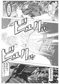 (C70) [Happy Man (Suzuki Kyoutarou)] Unhappy Girl b/2 (Higurashi no Naku Koro ni [When They Cry - Higurashi])