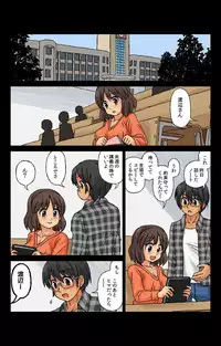 [Kasuga] Kabeshiri Soopu Iunaihihou Vol.1-3 | Soapy Wall Butt: Pure Love Treasure Vol. 1-3 [Digital]