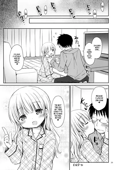 (C95) [Rico-ba (Rico)] Meryl-chan ni Amaetai | I want Meryl-chan to take care of me! [English]