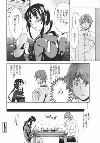 COMIC Penguin Club 2007-01