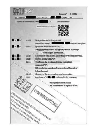 [Deforime Works (Deforime)] Kamakiri-chan wa Seiyoku to Shokuyoku ni Katenai | Mantis Girl Cannot Overcome Her Desire To Procreate & Feed [English] [sakurei]