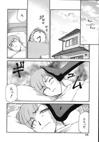 [Taira Hajime] Type-H