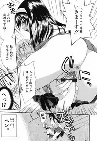 [Saegusa Kohaku] L.O.F ~Ai Fool~