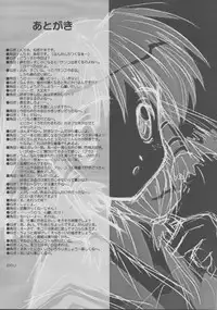 (CR32) [Chikuwano Kimochi (Kadota Hisashi, Negitama)] Gekka - Tsuki Hana (utawarerumono)