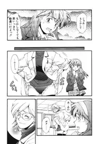 [Ryoumoto Hatsumi] Maakuri Mannish