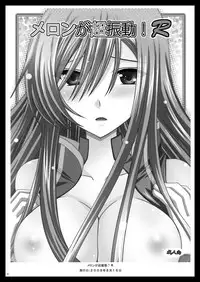 [valssu (Charu)] Melon ga Chou Shindou! R Soushuuhen I (Tales of the Abyss) [Digital]