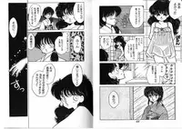 [Anthology] FOR DESIRE