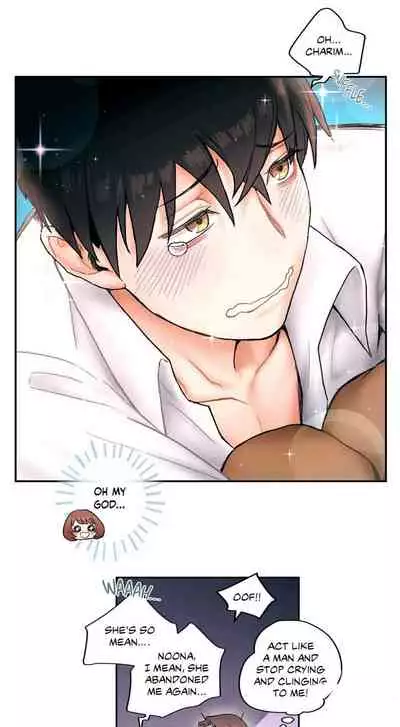 Sexercise Ch.5/?