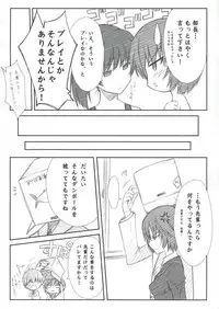 (C77) [Blue Garnet (Serizawa Katsumi)] BLUE GARNET XXIII (Amagami, Bakemonogatari)