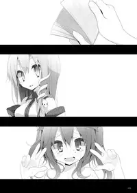 [Usotsukiya (Oouso)] Kutsushita Taizen (Touhou Project) [Digital]