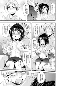 COMIC X-EROS #47 [Digital]