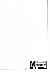 (C60) [Mechanical Code (Takahashi Kobato)] Method to the madness 2 (You're Under Arrest!) [English] [EHCOVE]