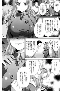 COMIC Penguin Celeb 2016-11