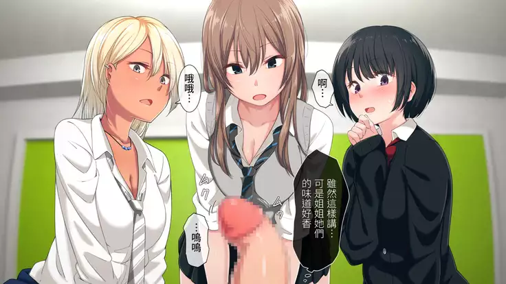 Uchi no Otouto Maji de Dekain dakedo Mi ni Konai?