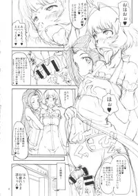 (Futaket 9) [Majimadou (Matou)] THE BLACK & PINK PARADE D-SIDE Junbigou (THE IDOLM@STER)