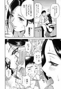 [Hidemaru] Koisuru Apron