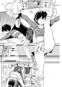 COMIC Kairakuten 2018-11 [Digital]