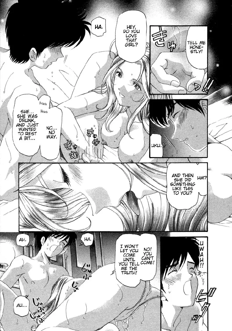 Koi Kara Hajimaru V1 - CH3