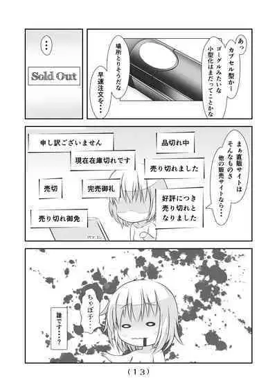 Nyotaika Cheat ga Souzou Ijou ni Bannou Sugita Sono 11