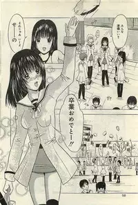 COMIC LEMON CLUB 2004-03