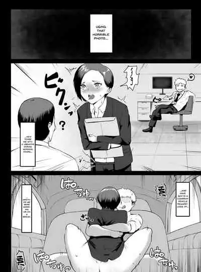 Puraido takai hitodzuma jōshi ga, buka ni netora reru | A Proud Married Office Worker Gets Fucked By Her Subordinate