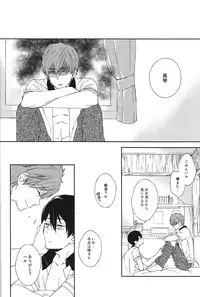 (Renai Endorphin) [cartoon-tv (Uyu)] Gakkou ja Oshiete Kurenai - Things They Don't Teach You in School (Free!)