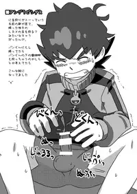 (Shota Scratch SP4) [Drum-Kan (Kine)] Sonota Moromoro Tsumeawase (Various)