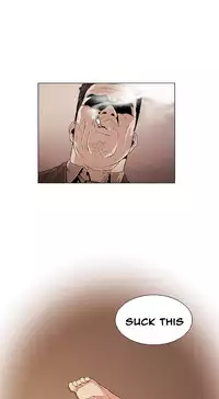 By Chance (Ep. 1-31) [English]