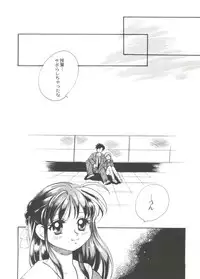 Bishoujo Doujinshi Anthology Cute 3 (Fancy Lala, Photon, Mamotte Shugogetten, Yu Yu Hakusho, True Love Story)