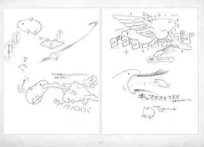 ALICESOFT ORION SCRIBBLES with CROQUIS ULTIMATE EDITION VOL.2 織音計画特別版 ラフ画集